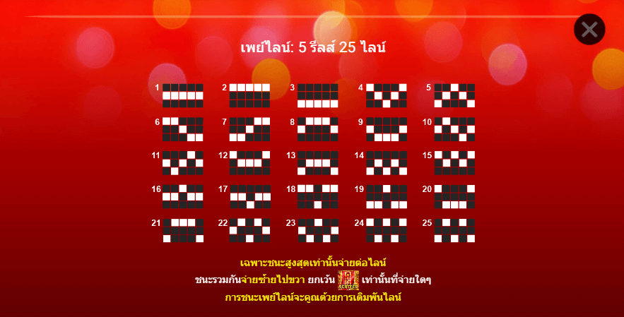 FESTIVE LION spadegaming ทดลองเล่น KNG365SLOT