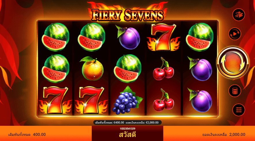 FIERY SEVENS สล็อต spadegaming เว็บ KNG365SLOT