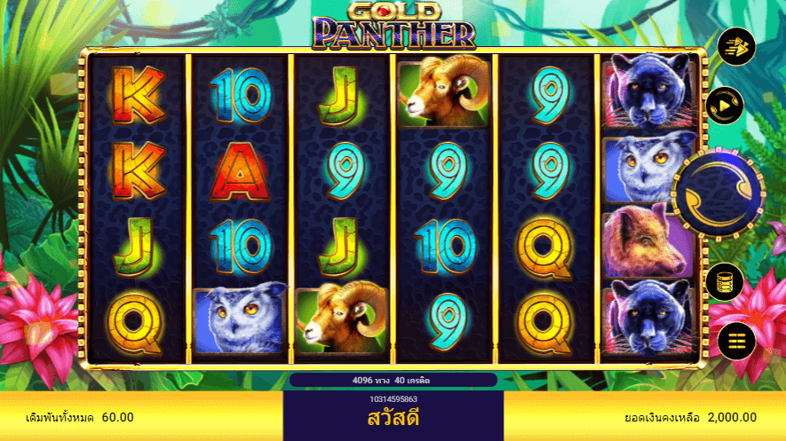 GOLD PANTHER สล็อต spadegaming เว็บ KNG365SLOT