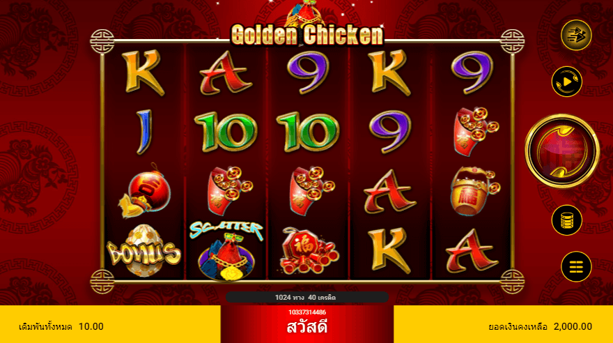 GOLDEN CHICKEN สล็อต spadegaming เว็บ KNG365SLOT