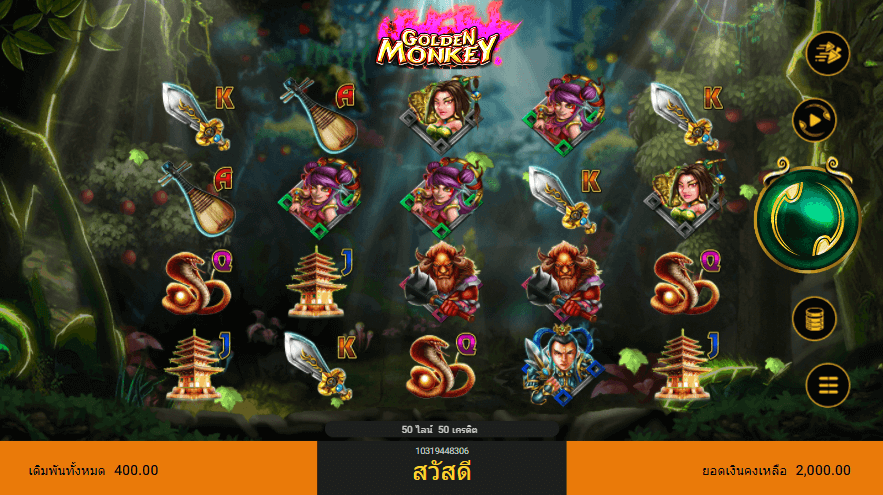 GOLDEN MONKEY สล็อต spadegaming เว็บ KNG365SLOT