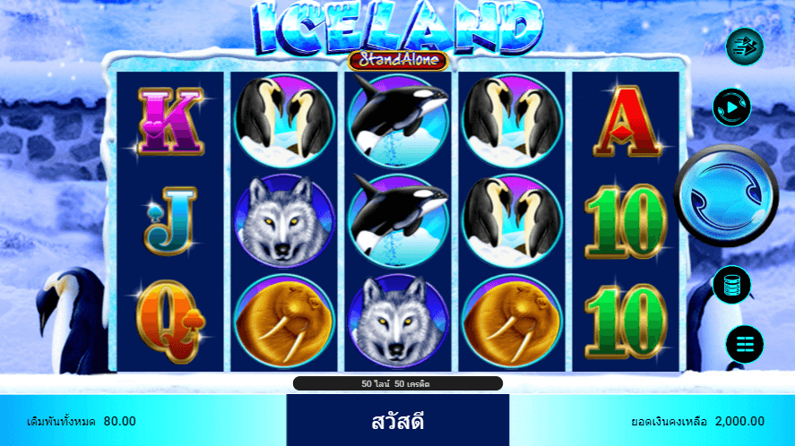 ICELAND SA สล็อต spadegaming เว็บ KNG365SLOT