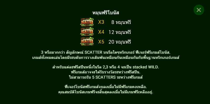 JUNGLE KING spadegaming เกมไหนดี KNG365SLOT