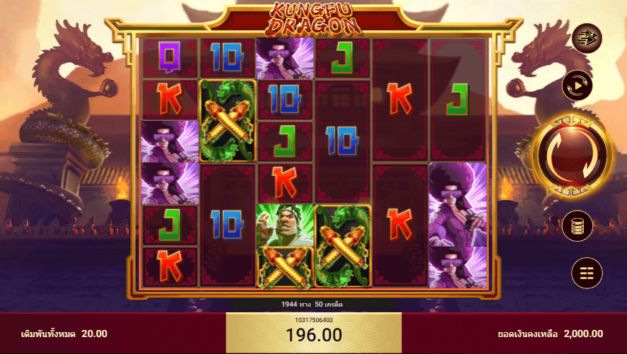 KUNGFU DRAGON สล็อต spadegaming เว็บ KNG365SLOT