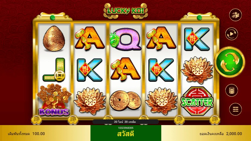 LUCKY KOI สล็อต spadegaming เว็บ KNG365SLOT