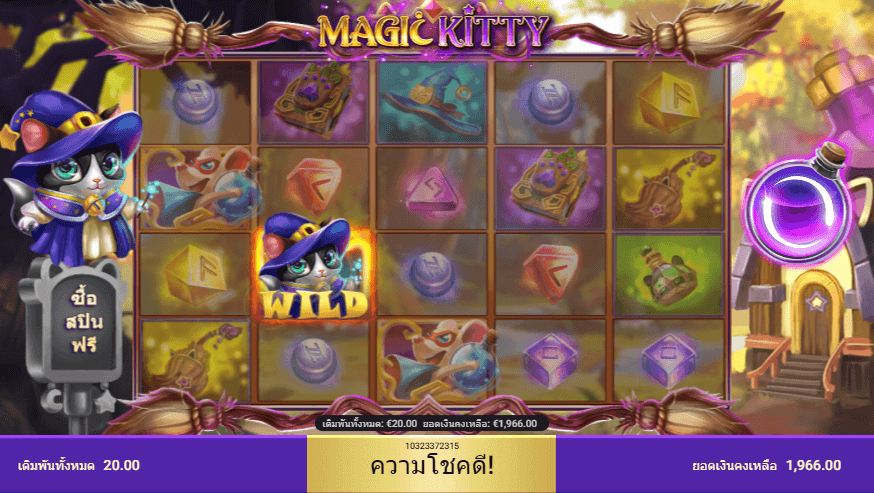 MAGIC KITTY สล็อต spadegaming เว็บ KNG365SLOT