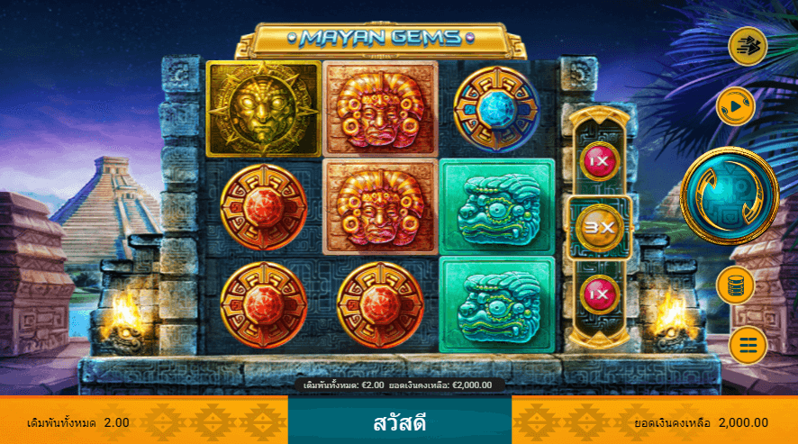 MAYAN GEMS สล็อต spadegaming เว็บ KNG365SLOT