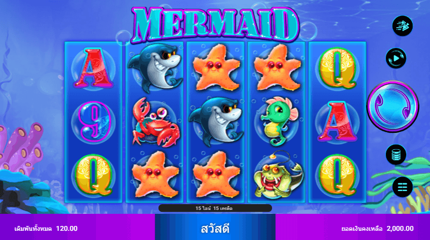 MERMAID สล็อต spadegaming เว็บ KNG365SLOT