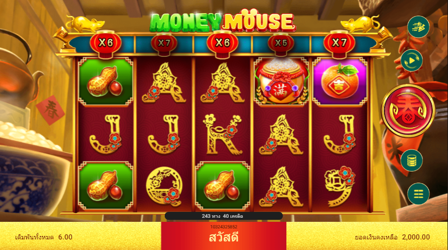 Money Mouse สล็อต PP SLOT