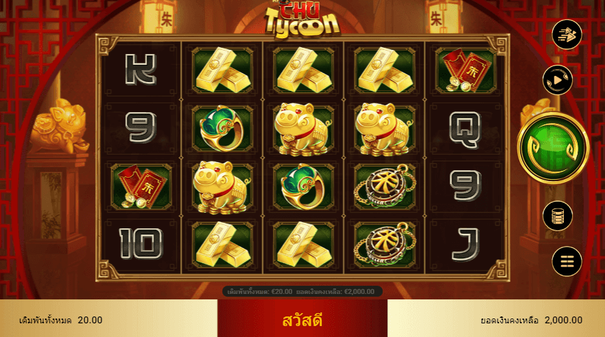 MR CHU TYCOON สล็อต spadegaming เว็บ KNG365SLOT