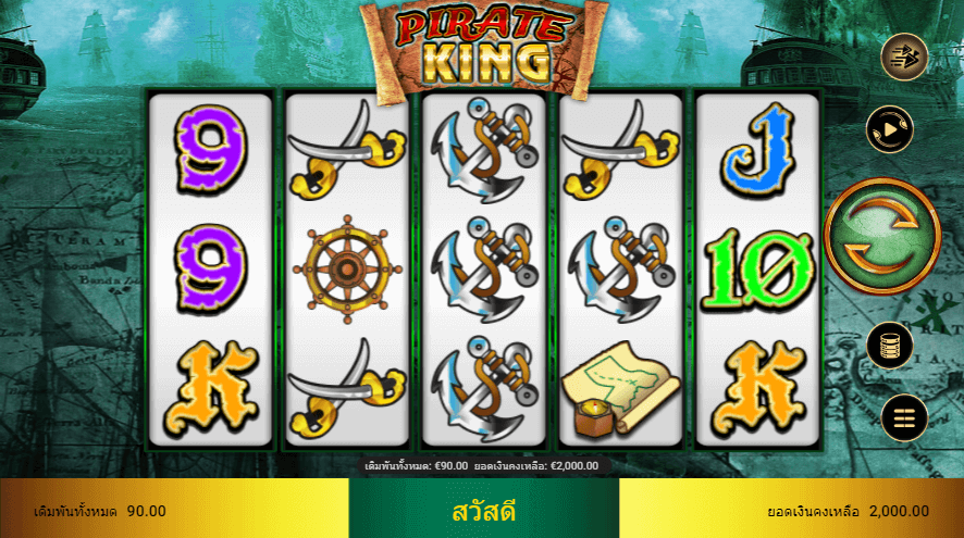 PIRATE KING สล็อต spadegaming เว็บ KNG365SLOT