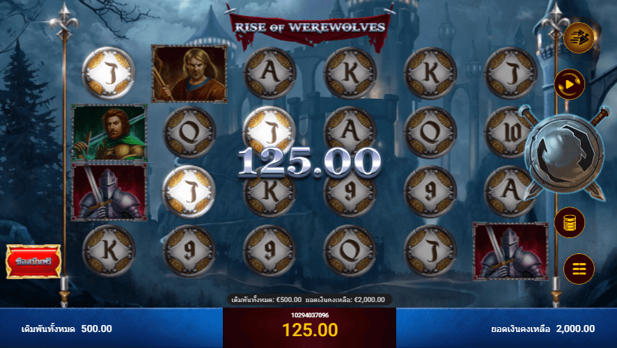 RISE OF WEREWOLVES สล็อต spadegaming เว็บ KNG365SLOT