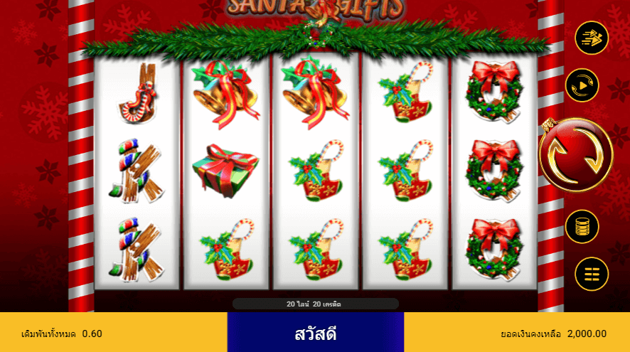 SANTA GIFTS สล็อต spadegaming เว็บ KNG365SLOT