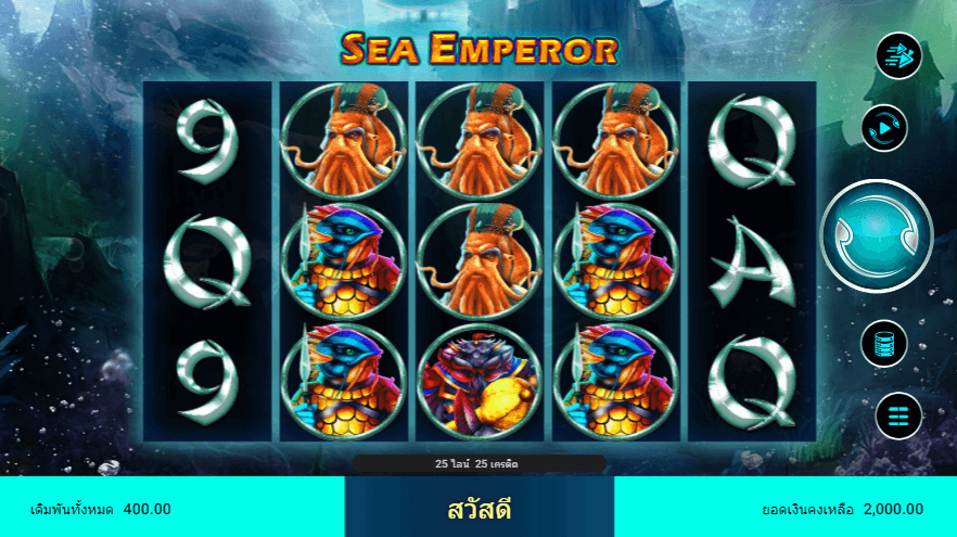 SEA EMPEROR สล็อต spadegaming เว็บ KNG365SLOT