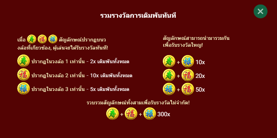 THREE LUCKY STARS สล็อต spadegaming แตกง่าย KNG365SLOT