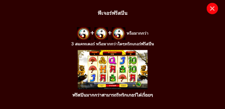 WONG CHOY SA spadegaming ทดลองเล่น KNG365SLOT