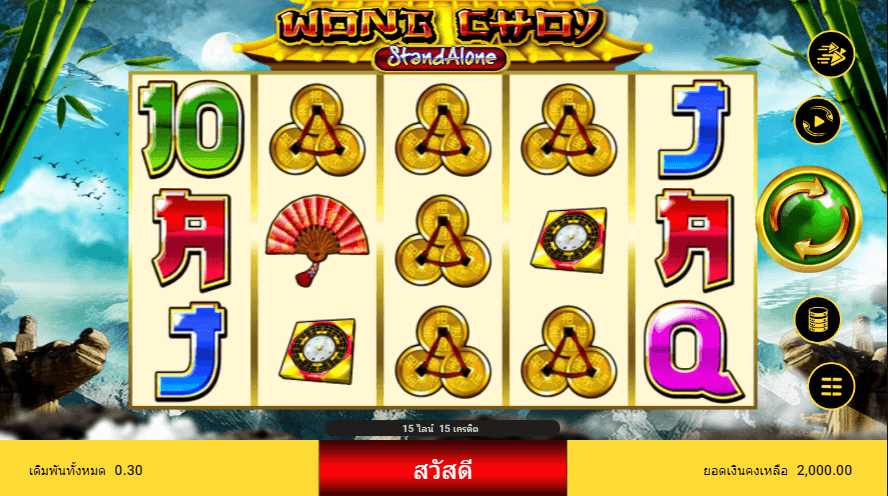 WONG CHOY SA สล็อต spadegaming เว็บ KNG365SLOT