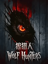 Wolf Hunters เว็บตรง บนเว็บ KNG365SLOT