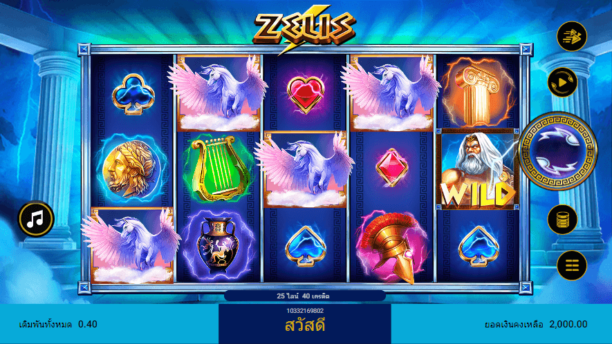 ZEUS สล็อต spadegaming เว็บ KNG365SLOT