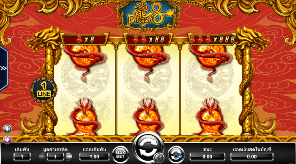 Dragon 8 สล็อตค่าย AMEBA KNG365SLOT