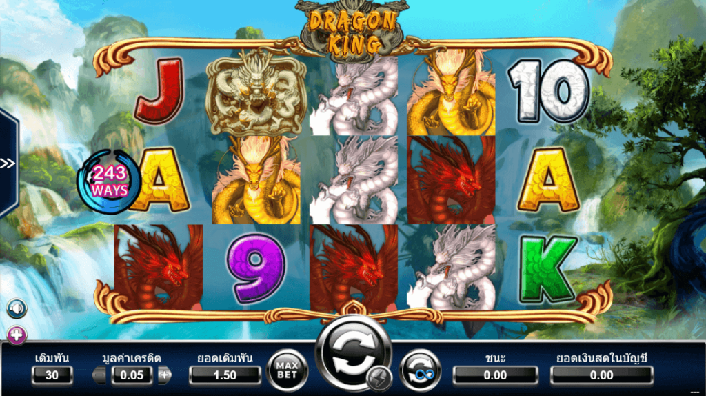 Dragon King สล็อตค่าย AMEBA KNG365SLOT