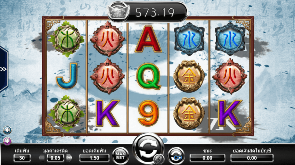 Elements สล็อตค่าย AMEBA KNG365SLOT