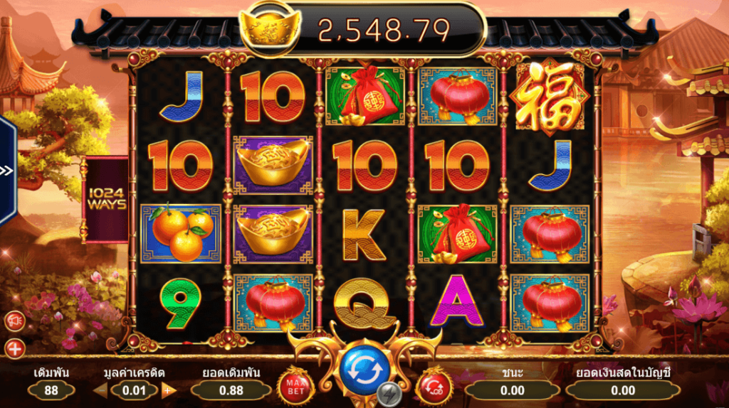 Fortune Lion สล็อตค่าย AMEBA KNG365SLOT