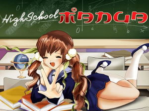 Highschool Manga สล็อต Wazdan Direct เข้าสู่ระบบ KNG365SLOT