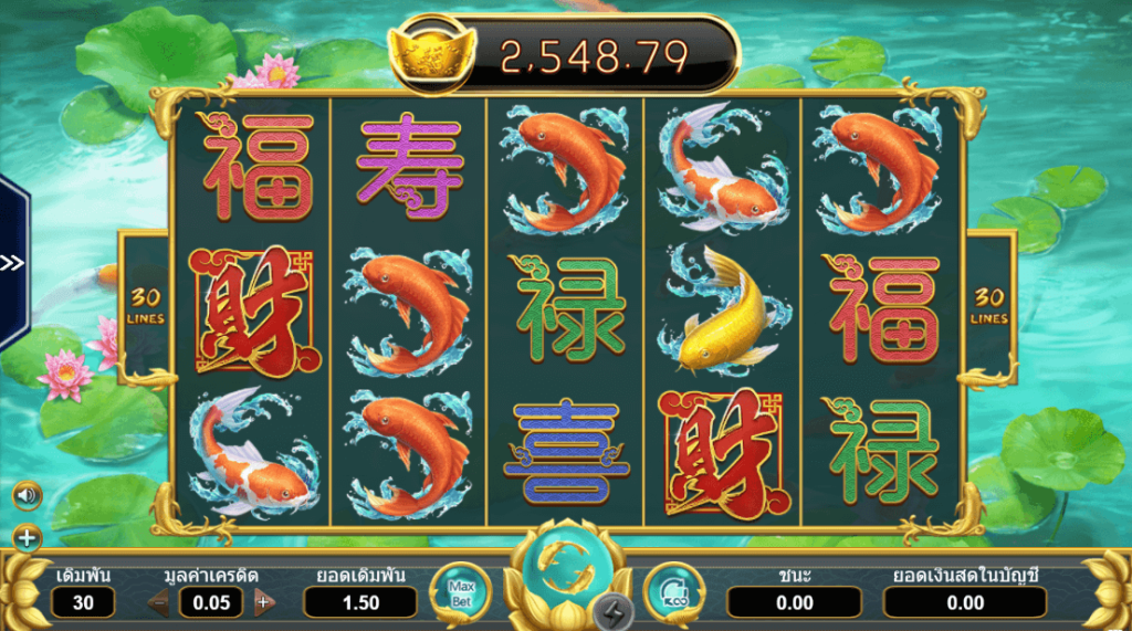 Koi สล็อตค่าย AMEBA KNG365SLOT