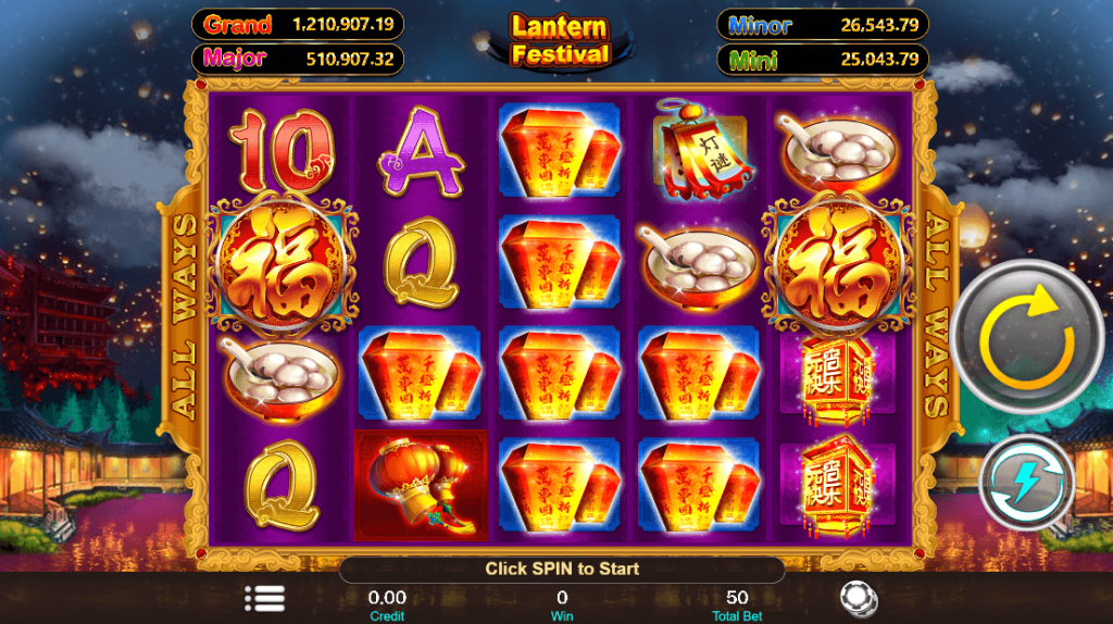 Lantern Festival สล็อต i8 GAMING KNG365SLOT
