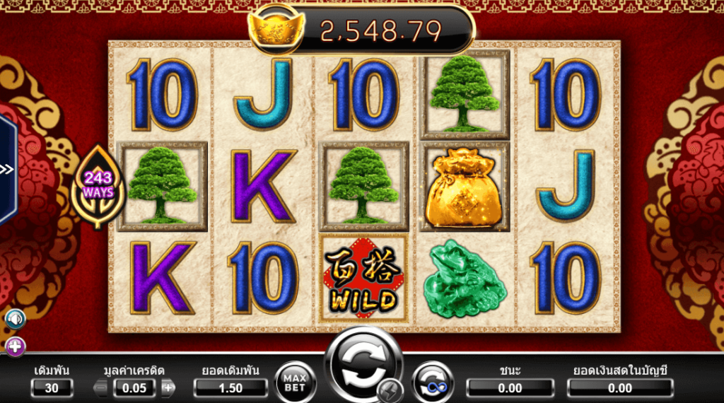 Money Tree สล็อตค่าย AMEBA KNG365SLOT