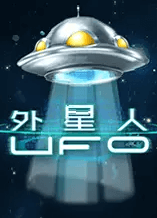 UFO สล็อต AMEBA เข้าสู่ระบบ KNG365SLOT