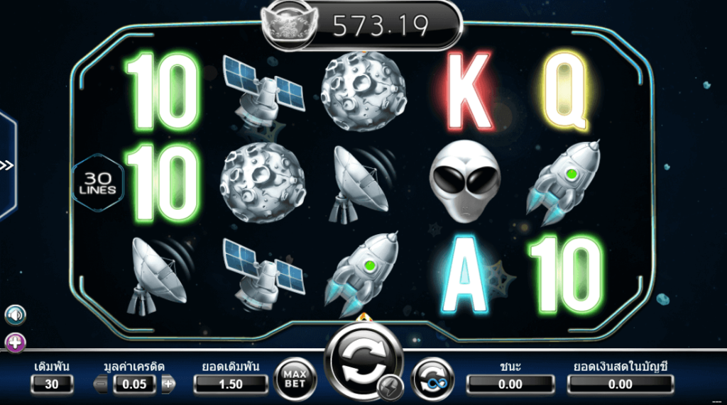 UFO สล็อตค่าย AMEBA KNG365SLOT